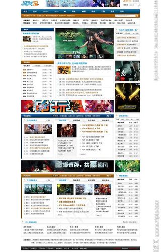 游戏网站图片