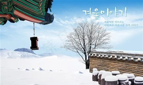 冰雪世界 自然风情 分层素材 PS...(4000X2600(DPI:300))psd模版下载