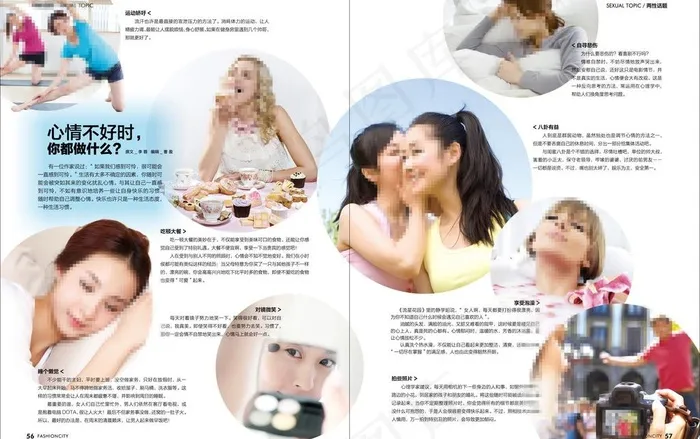 时尚杂志内页版式设计图片eps,ai矢量模版下载