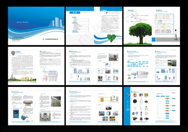 产品画册设计矢量素材(426X291)cdr矢量模版下载