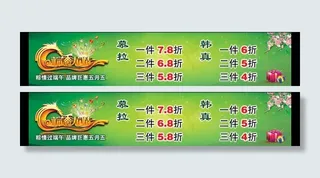 端午节活动图片