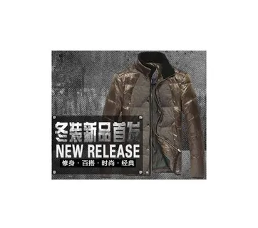 2013冬装新品首发图片