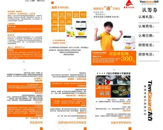 太古家用榨油机图片