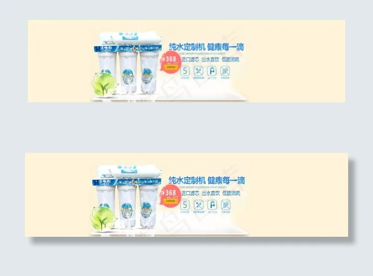 净水器黄色海报psd模版下载