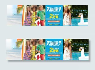 六一节儿童节海报