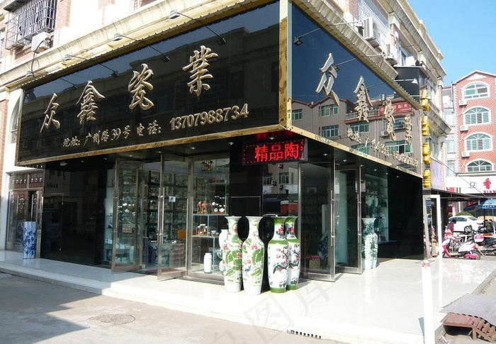 陶瓷商城