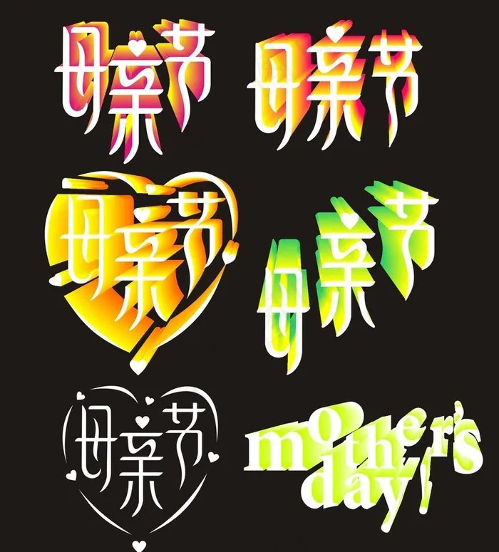母亲节图片cdr矢量模版下载