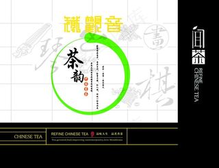 茶叶手提袋包装图片