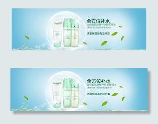 自然堂首焦水润保湿系列化妆品图片