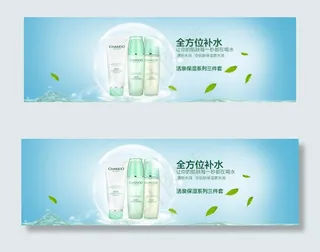 自然堂首焦水润保湿系列化妆品图片