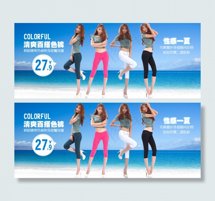 天猫女裤海报psd模版下载