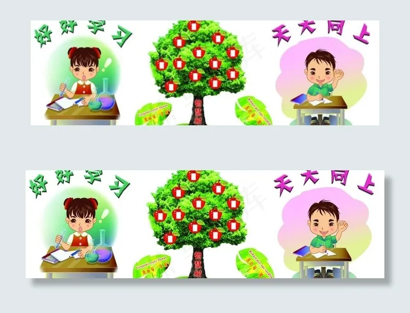 班级布置图图片