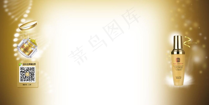 兰亭新浪微博背景图片psd模版下载