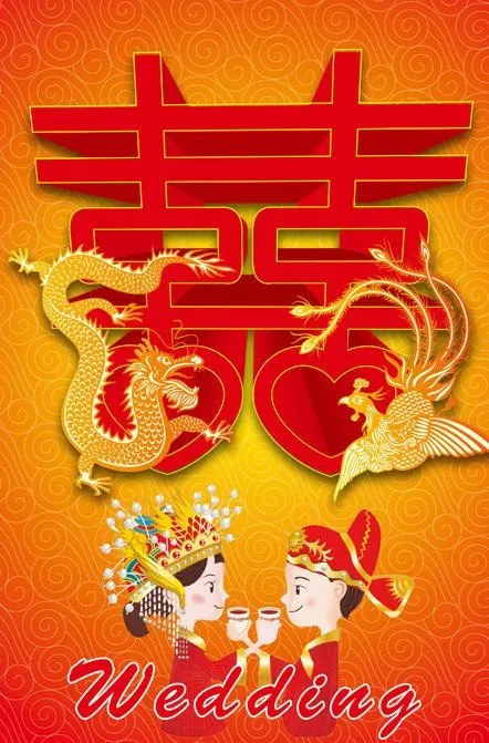 龙凤呈祥图片psd模版下载