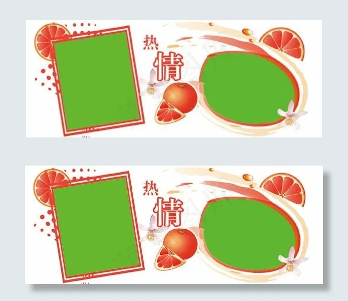 杯子模版图片psd模版下载