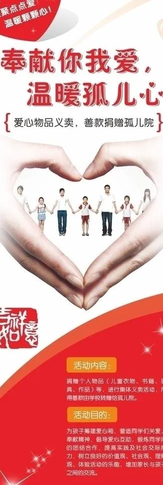 企业易拉宝图片cdr矢量模版下载