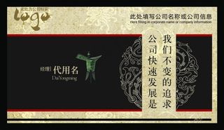 古典花纹底纹背景