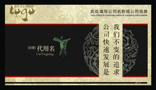 古典花纹底纹背景