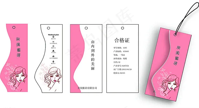 内衣吊牌图片ai矢量模版下载