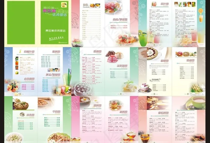 点餐单图片(1240X933)cdr矢量模版下载