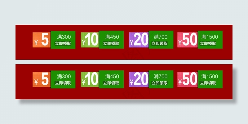 淘宝店铺优惠券psd模版下载