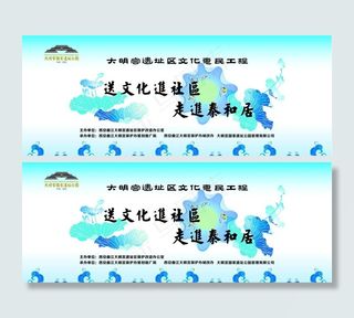 中国风背景图片