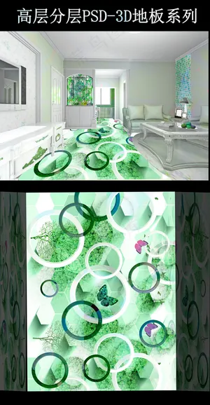抽象图案3D地板设计立体3D地板