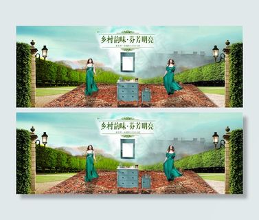 美式乡村浴室柜淘宝海报banner