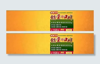 淘宝界面设计图片