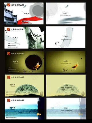 唯美中国风名片卡片设计PSD素材