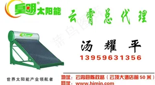 大皇明名片图片