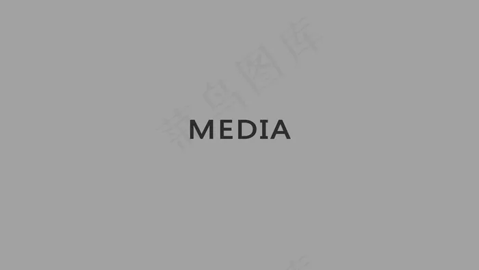 2016企业年会开场片头 2016企业年会开场片头