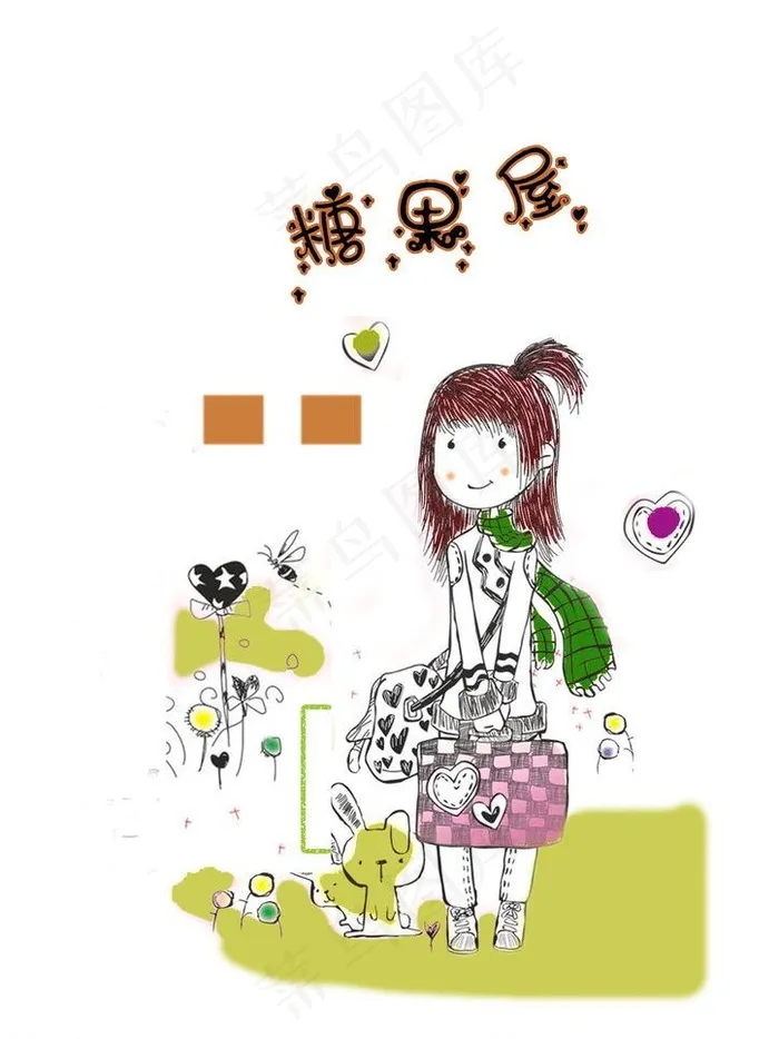 糖果屋图片psd模版下载