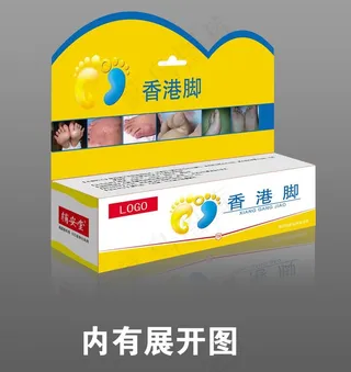 脚气膏 包装图片