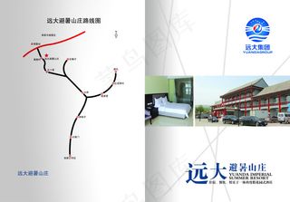 山庄折页