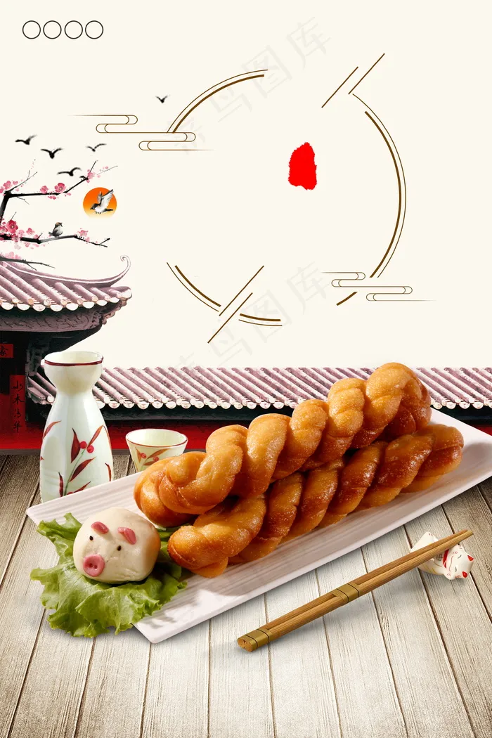 美味天津特色麻花广告背景(3543X5315(DPI:150))psd模版下载