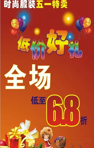 五一劳动节图片