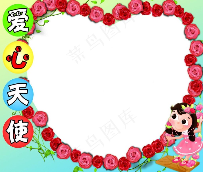 卡通镜框图片(6201X5610(DPI:75))psd模版下载