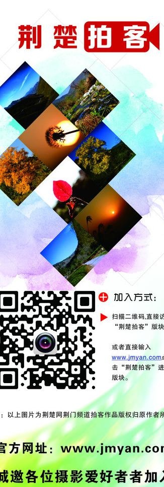 宣传x展架图片(600X1600)cdr矢量模版下载
