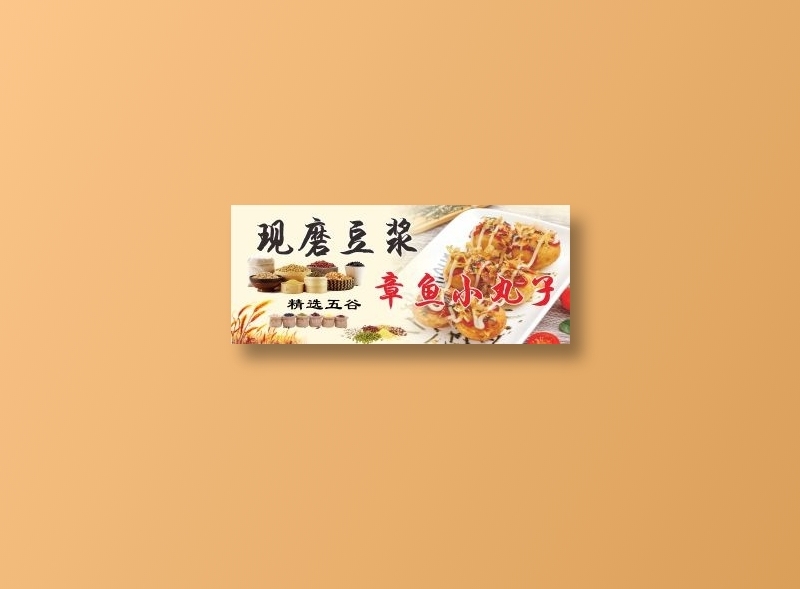 2000x820x1cdr矢量模版下载