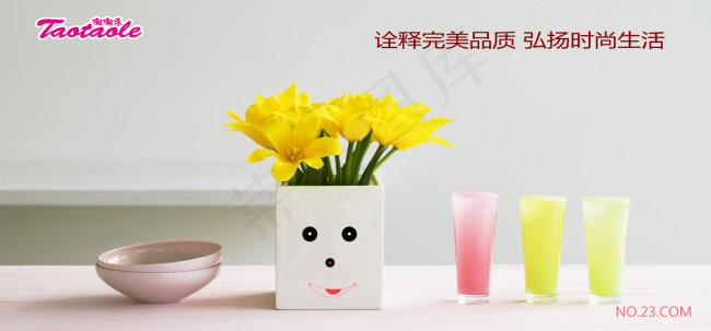 卡通画面psd模版下载