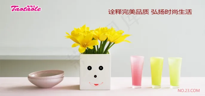 卡通画面 卡通画面