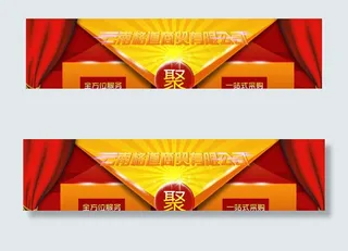 淘宝网页标题栏图片