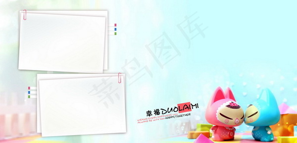 阿狸素材儿童模板psd模版下载