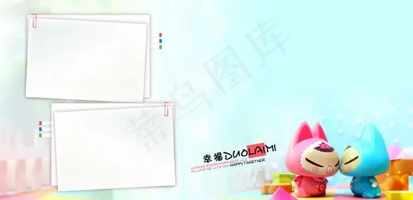阿狸素材儿童模板psd模版下载