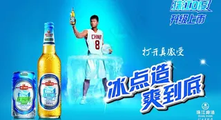 珠江啤酒0度图片