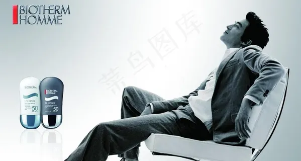 碧欧泉护肤品海报图片