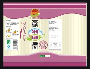 高筋细圆面条包装