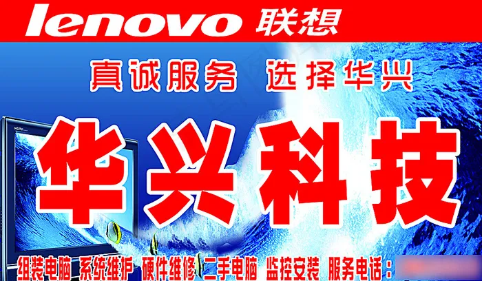 广告牌图片(7283X4331(DPI:50))psd模版下载