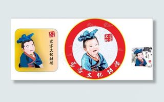 宏睿国学文化传播logo设计稿